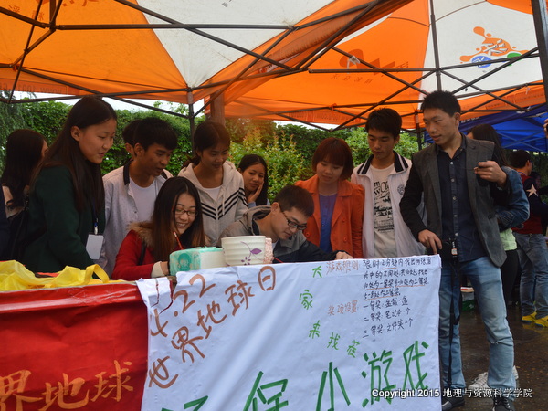 趣味游戏传环保