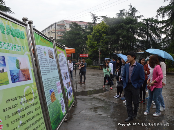 领导亲临为环保